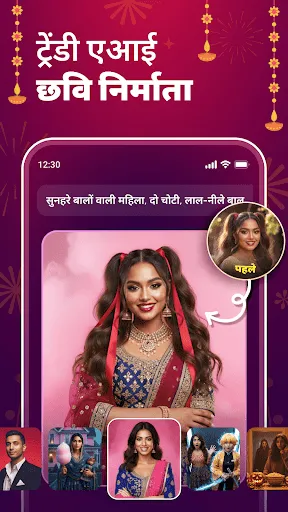 AI Chatbot: Smart AI Chat | Games | XWorld