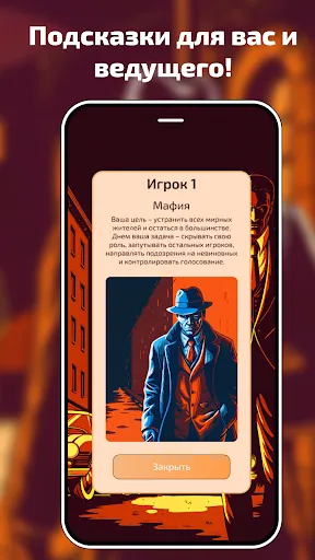 Мафия - настольная игра | Игры | XWorld Мафия - настольная игра | Игры | XWorld