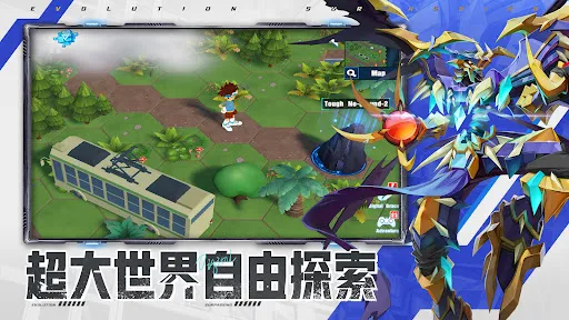 最後的進化:數碼 | Permainan | XWorld 最後的進化:數碼 | Permainan | XWorld