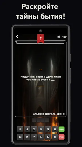 Угадай Цитату | Игры | XWorld Угадай Цитату | Игры | XWorld