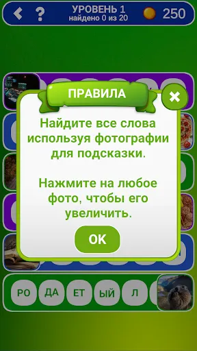 860 слов | Игры | XWorld