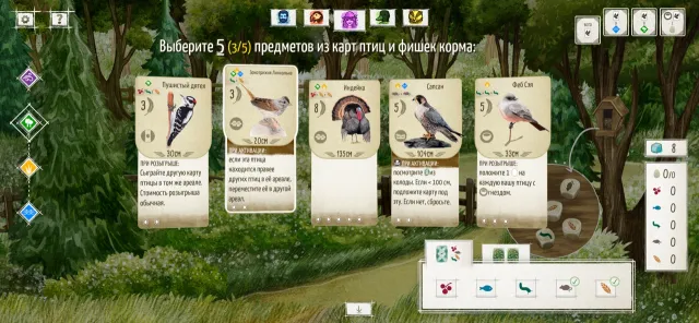 WINGSPAN (КРЫЛЬЯ) | Игры | XWorld