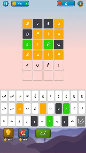 واژه باف | เกม | XWorld واژه باف | เกม | XWorld