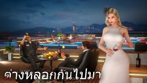 Mafia City | เกม | XWorld