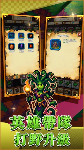 再翻一塊！ | Permainan | XWorld