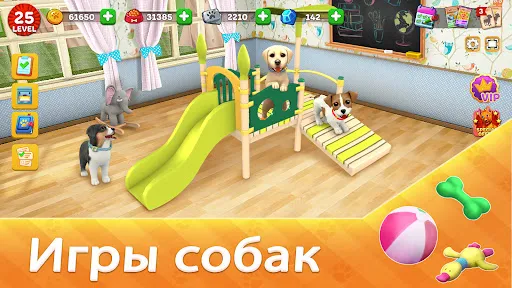 Dog Town: Симулятор Собаки | Игры | XWorld