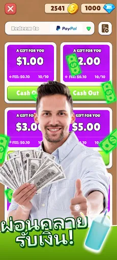 Triple Sort 3D - ชนะเงินสด | เกม | XWorld