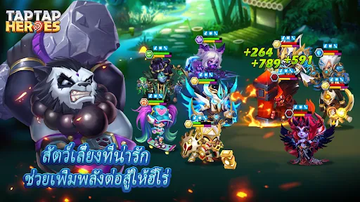 Taptap Heroes:ldle RPG | เกม | XWorld