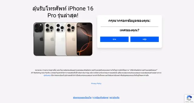 Sweeps SOI - iphone16 | เกม | XWorld