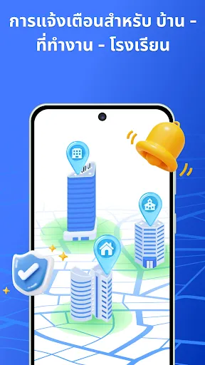 ตำแหน่ง GPS: แชร์และค้นหา | เกม | XWorld