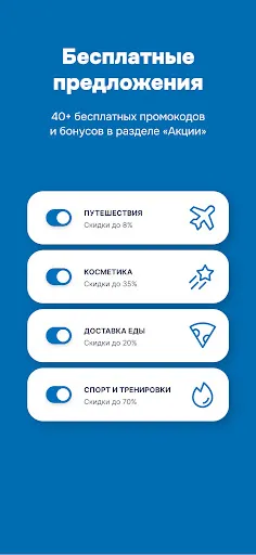 Подписка Газпром Бонус | Игры | XWorld Подписка Газпром Бонус | Игры | XWorld