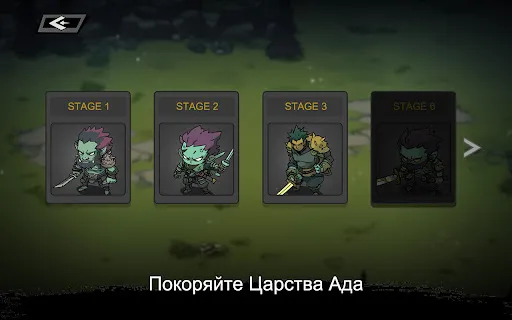 Вечная Ночь Слэш | Игры | XWorld Вечная Ночь Слэш | Игры | XWorld