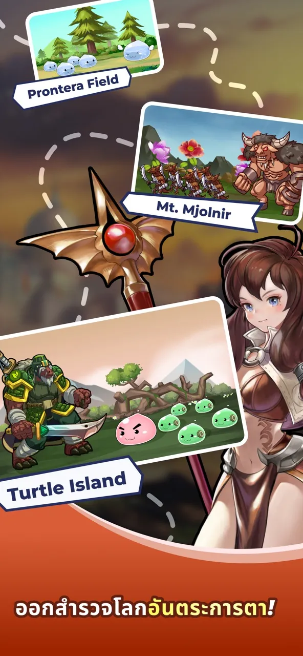 Midgard Heroes: Ragnarok Idle | เกม | XWorld