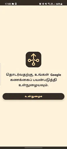 சேர்ப்பி (Saerppi) | Permainan | XWorld