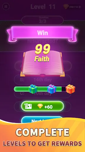 Bible Trivia | 游戏 | XWorld