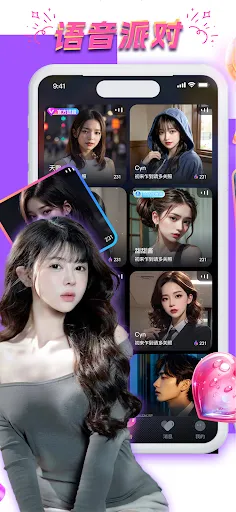 Meoo live -高清直播短劇交友軟件 | Permainan | XWorld