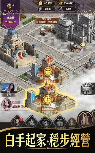 破產後紅顏助我逆襲 | Permainan | XWorld 破產後紅顏助我逆襲 | Permainan | XWorld