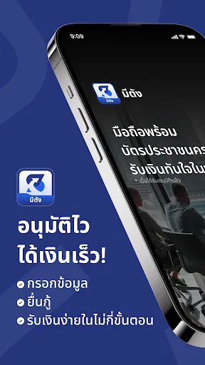 มีตัง | เกม | XWorld