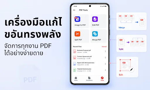 อ่าน PDF เปิดทุกไฟล์ PDF | เกม | XWorld อ่าน PDF เปิดทุกไฟล์ PDF | เกม | XWorld