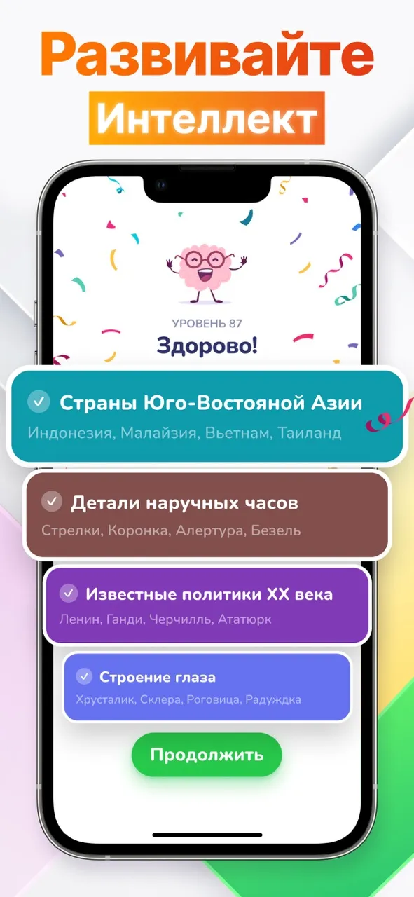 Word Connect - Угадай Слова | Игры | XWorld
