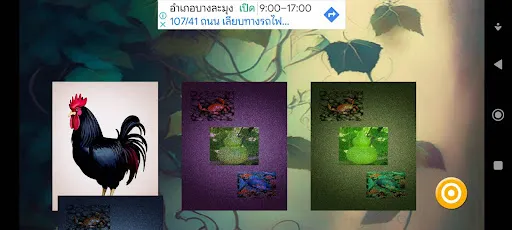 น้ำเต้าปูปลา'23 | เกม | XWorld