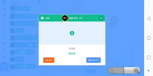PingPongScratch | Games | XWorld