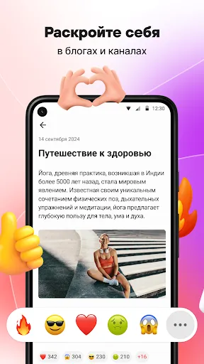 Мессенджер, Звонки - Gem Space | Игры | XWorld