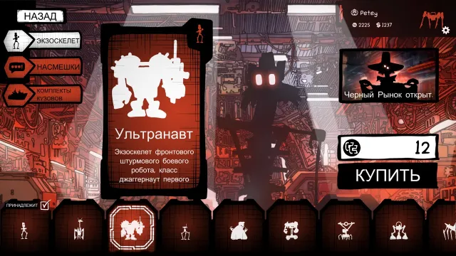 Боевые крейсера | Игры | XWorld