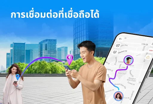 ตัวติดตามและค้นหา GPS | เกม | XWorld