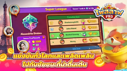 ไพ่สลาฟ - Big 2 ZingPlay | Permainan | XWorld