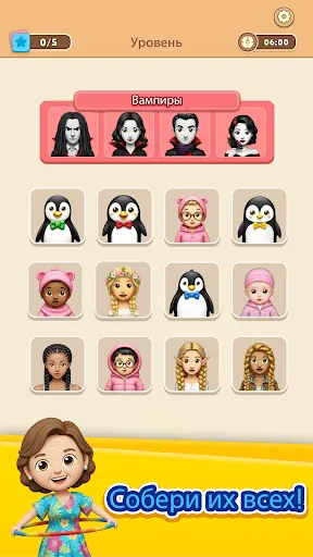 Connect Master – Match Puzzle | Игры | XWorld