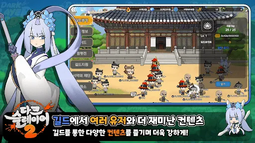 다크슬레이어 2 : 방치형 RPG | เกม | XWorld 다크슬레이어 2 : 방치형 RPG | เกม | XWorld
