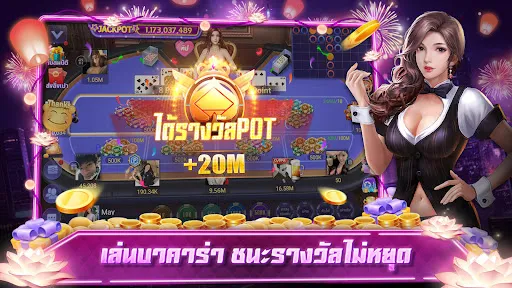 เก้าเกเซียนไทย ป๊อกเด้ง ไฮโล | เกม | XWorld