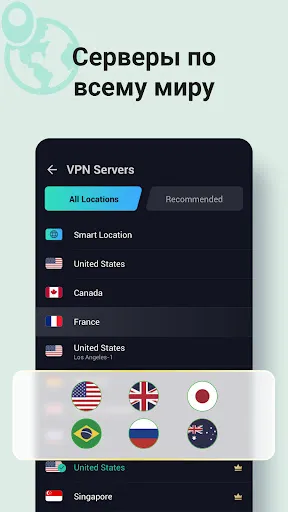 VPN Proxy Master - แอพ VPN | Jogos | XWorld