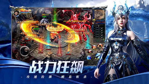 永恒烈焰 | Permainan | XWorld
