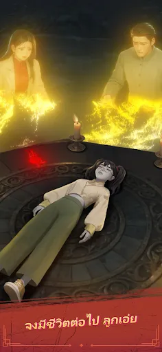 Haunted Merge: Horror Story | เกม | XWorld