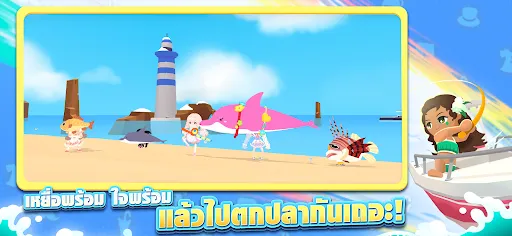 Play Together VNG | เกม | XWorld Play Together VNG | เกม | XWorld