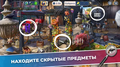 Crime Mysteries: Поиск улик | Игры | XWorld Crime Mysteries: Поиск улик | Игры | XWorld