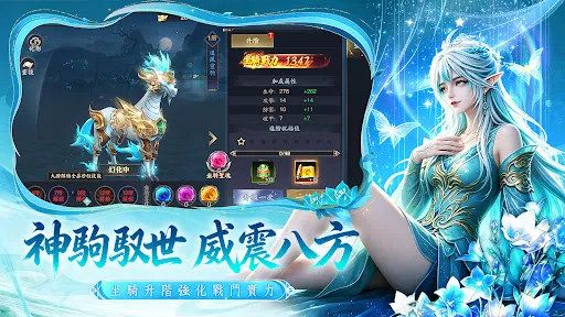 仙界飛升錄 | Permainan | XWorld 仙界飛升錄 | Permainan | XWorld