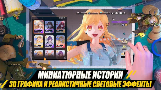 Figure Story | Игры | XWorld