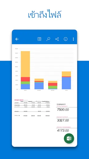 Microsoft OneDrive | เกม | XWorld