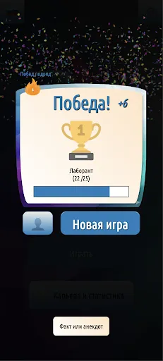 Дурак 2.0 - без интернета | Игры | XWorld