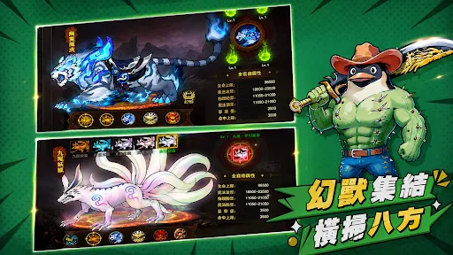 一把菜刀闖江湖-超爽激戰 | Permainan | XWorld 一把菜刀闖江湖-超爽激戰 | Permainan | XWorld