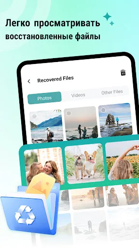 PhotoRecover Pro-Восст. Файлов | Игры | XWorld PhotoRecover Pro-Восст. Файлов | Игры | XWorld