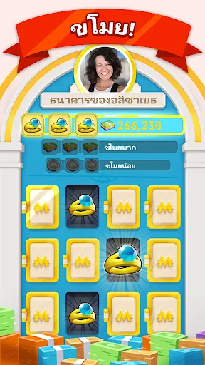 MONOPOLY GO! | เกม | XWorld