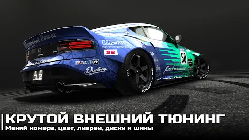 Drift Legends 2: гонки | Игры | XWorld Drift Legends 2: гонки | Игры | XWorld
