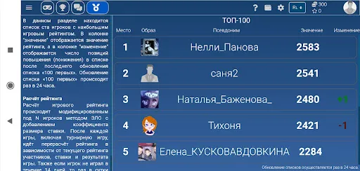 Уголки от IgraFan | Игры | XWorld Уголки от IgraFan | Игры | XWorld