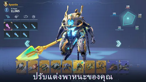 โครงการเอ็นทรอปี | เกม | XWorld