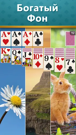 Classic Solitaire 2024 | Игры | XWorld