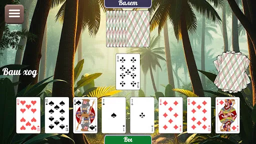 Обезьяна | Игры | XWorld